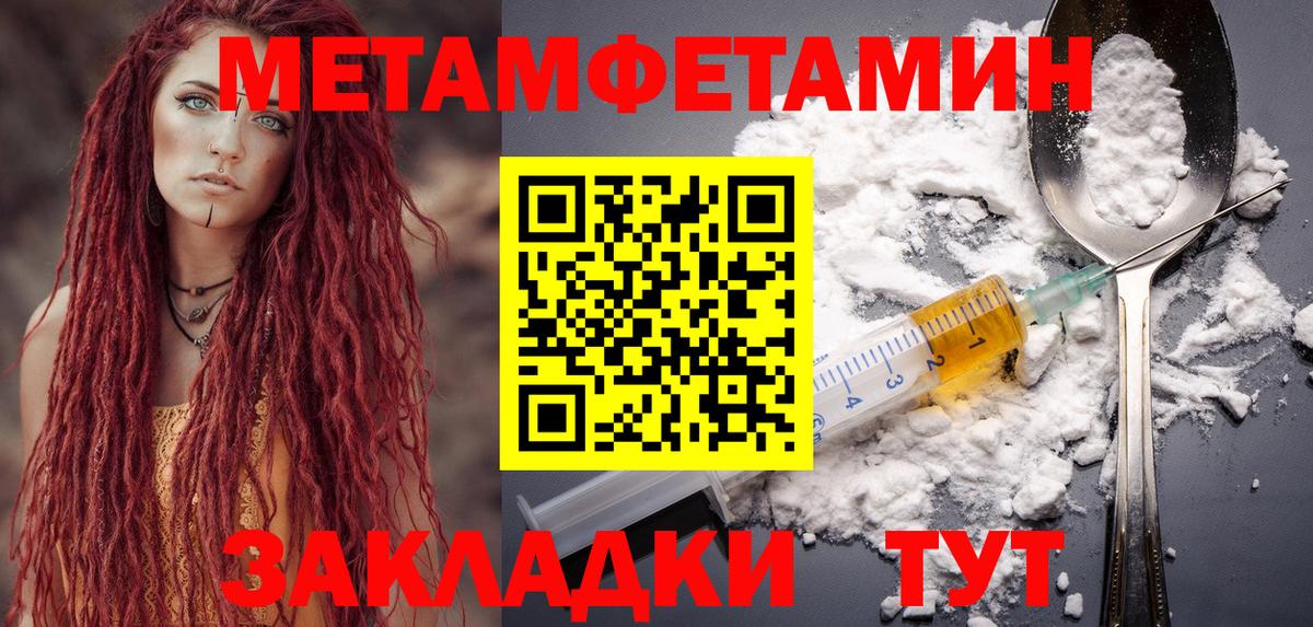 Амфетамин  Амфетамин  Волгоград  Вход с VPN  Amphetamine 98% 