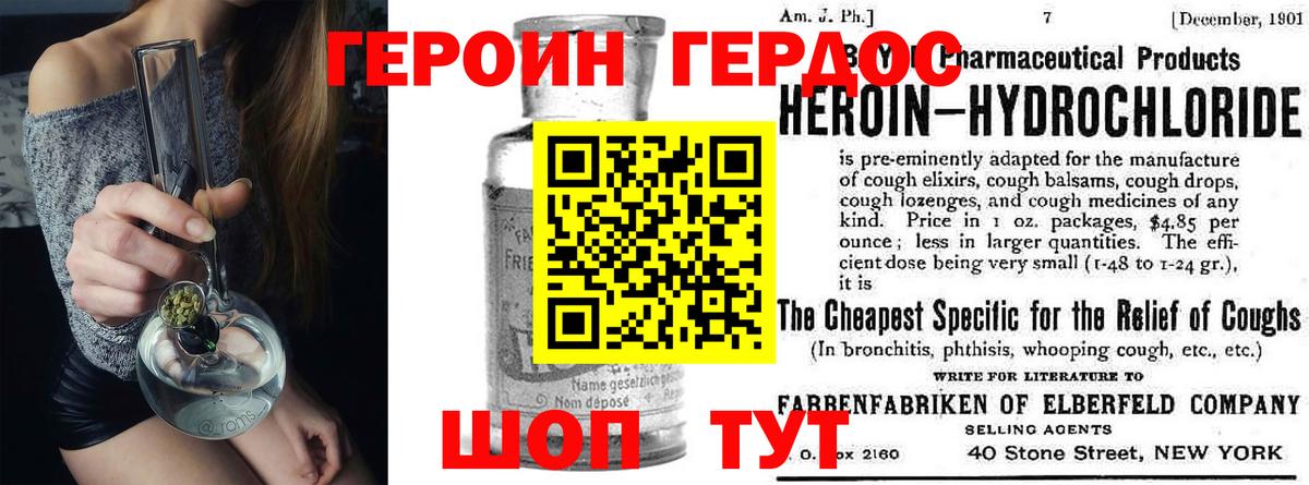 ГАШИШ Волгоград