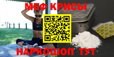 альфа пвп VHQ Ливны