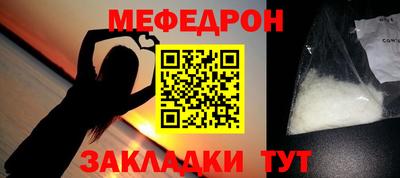 альфа пвп VHQ Ливны