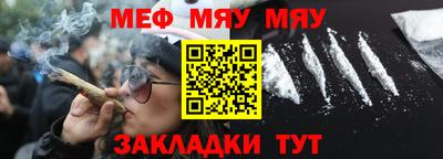 альфа пвп VHQ Ливны