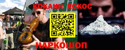 альфа пвп VHQ Ливны