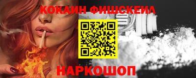 марки nbome Лесосибирск
