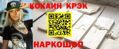 альфа пвп Ликино-Дулёво
