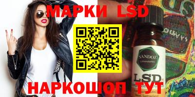 марки nbome Лесосибирск