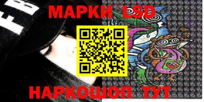марки nbome Лесосибирск