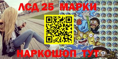 марки nbome Лесосибирск