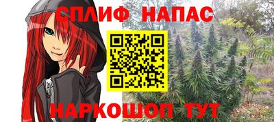 альфа пвп VHQ Ливны