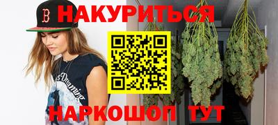 альфа пвп VHQ Ливны
