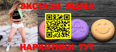 альфа пвп VHQ Ливны