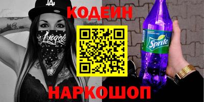 марки nbome Лесосибирск