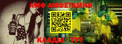 альфа пвп VHQ Ливны