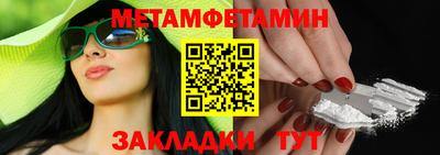 альфа пвп Ликино-Дулёво