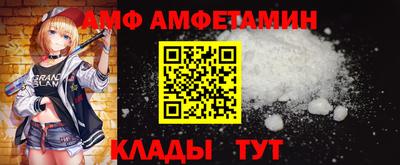 альфа пвп VHQ Ливны