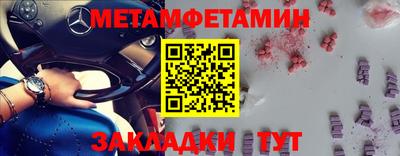 альфа пвп Ликино-Дулёво
