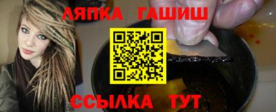 альфа пвп Ликино-Дулёво