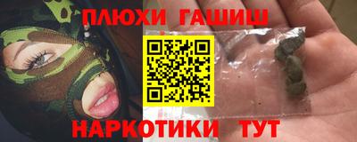 альфа пвп VHQ Ливны