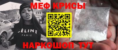 mdma Наро-Фоминск