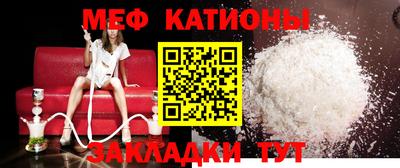 альфа пвп VHQ Ливны