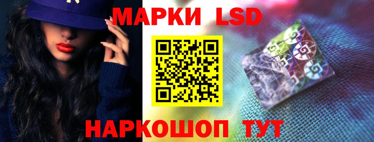 ЛСД экстази кислота  Вход с VPN  Волгоград  LSD-25 экстази кислота 