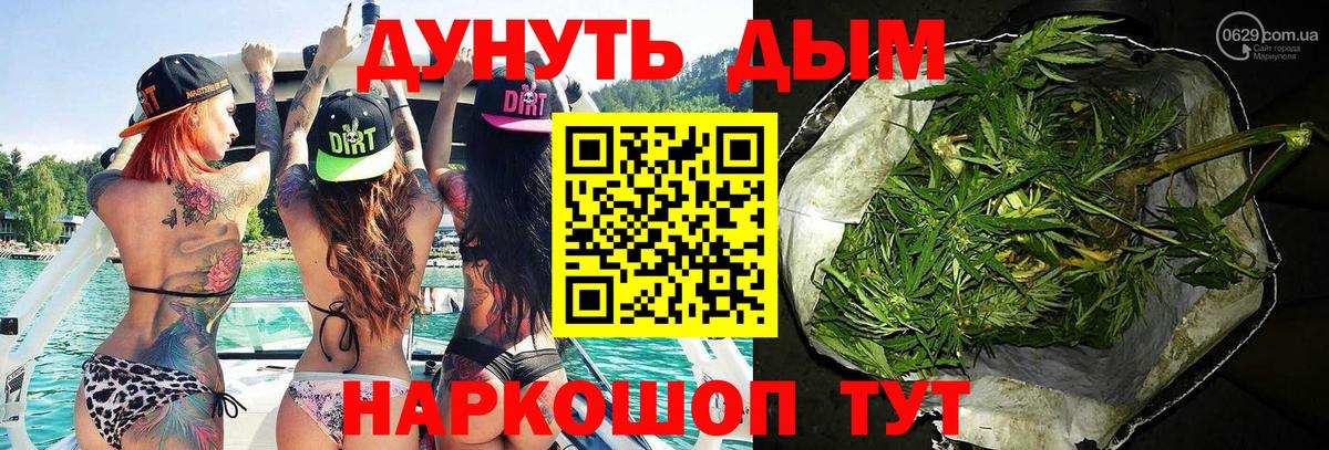 Канабис план Волгоград