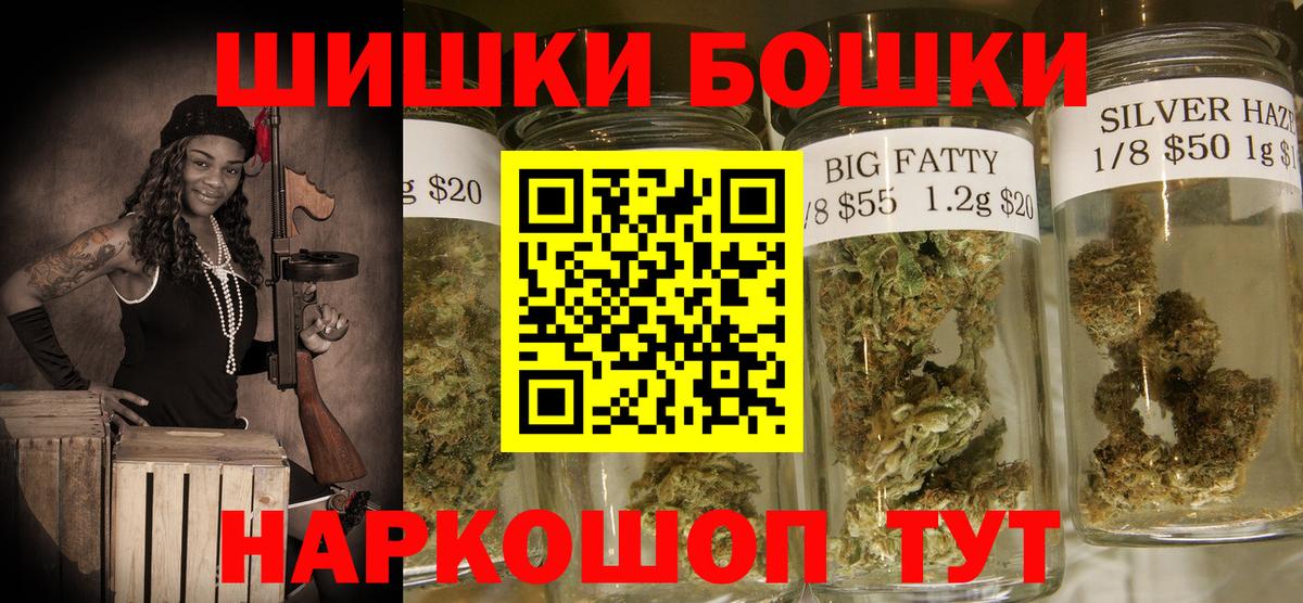 МАРИХУАНА Bruce Banner  Марихуана конопля  МАРИХУАНА тримм  Волгоград  Вход с VPN 